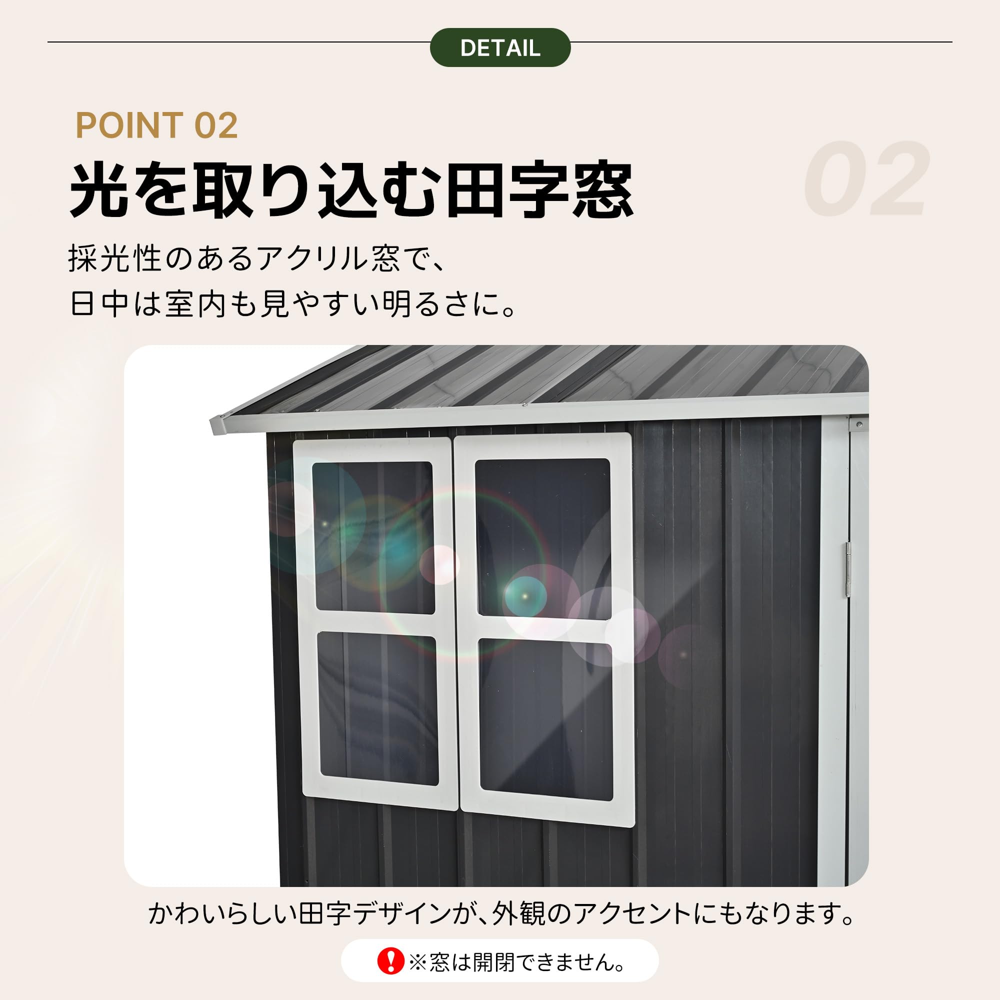 Amazon | 物置 屋外 スチール 大型収納庫 幅240×奥行187×高192cm