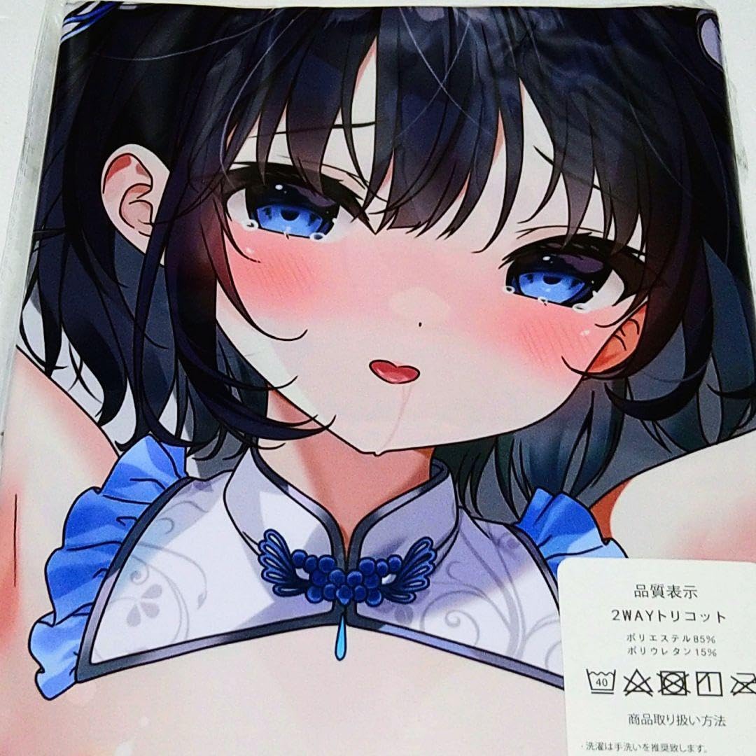 Amazon.co.jp: 宮本舞菜 チャイナバージョン 抱き枕カバー : ホビー