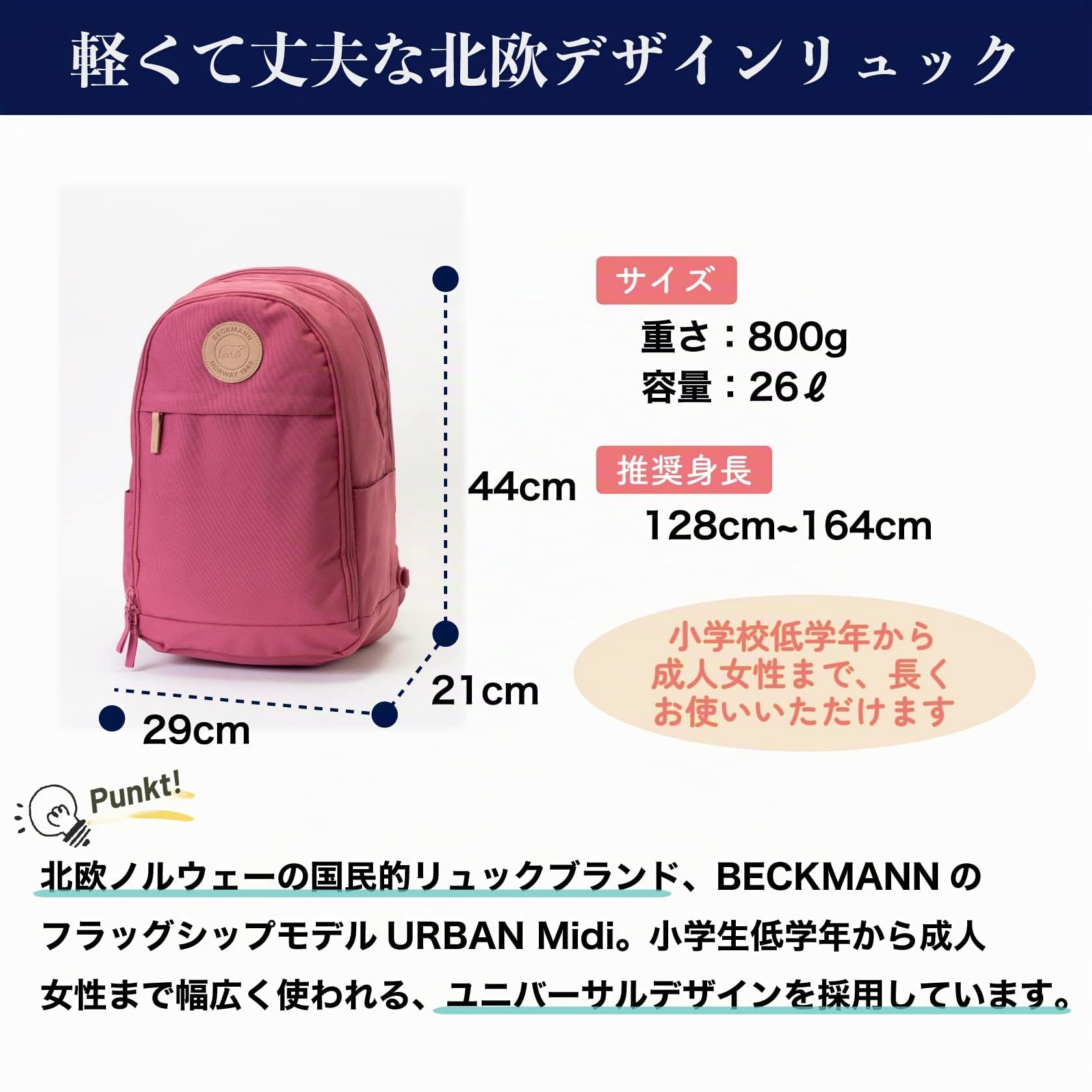 Beckmann Rucksack Freizeitrucksack mit Laptopfach Urban Midi Backpack 26L Light Purple flieder