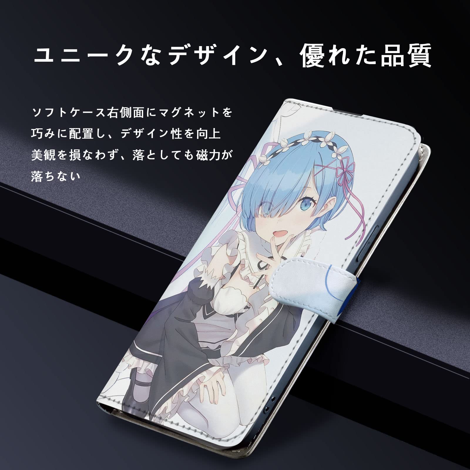 Amazon.co.jp: リゼロ スマホケース 手帳型 iphone13 ケース 手帳 型