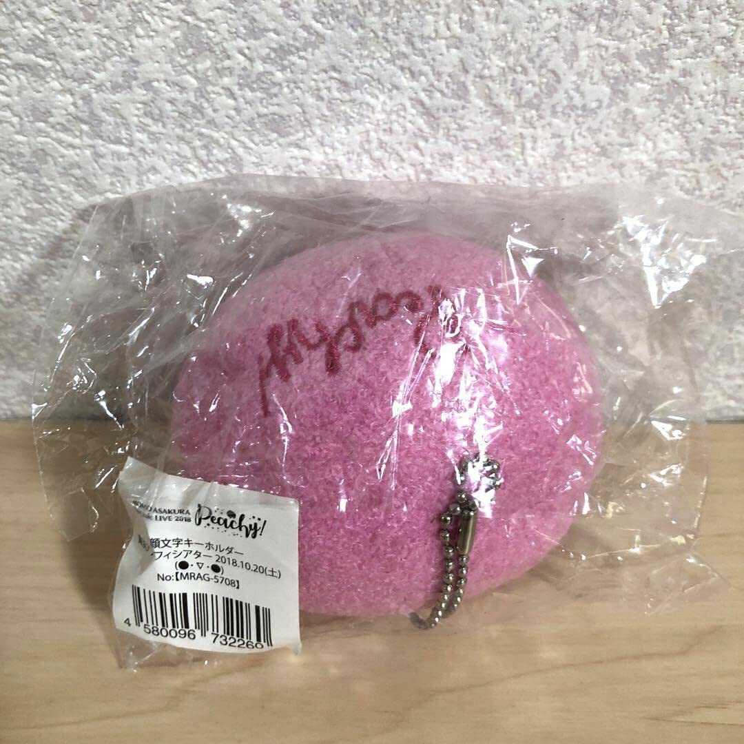Amazon.co.jp: 麻倉もも ぬいぐるみ キーホルダー 1stライブ
