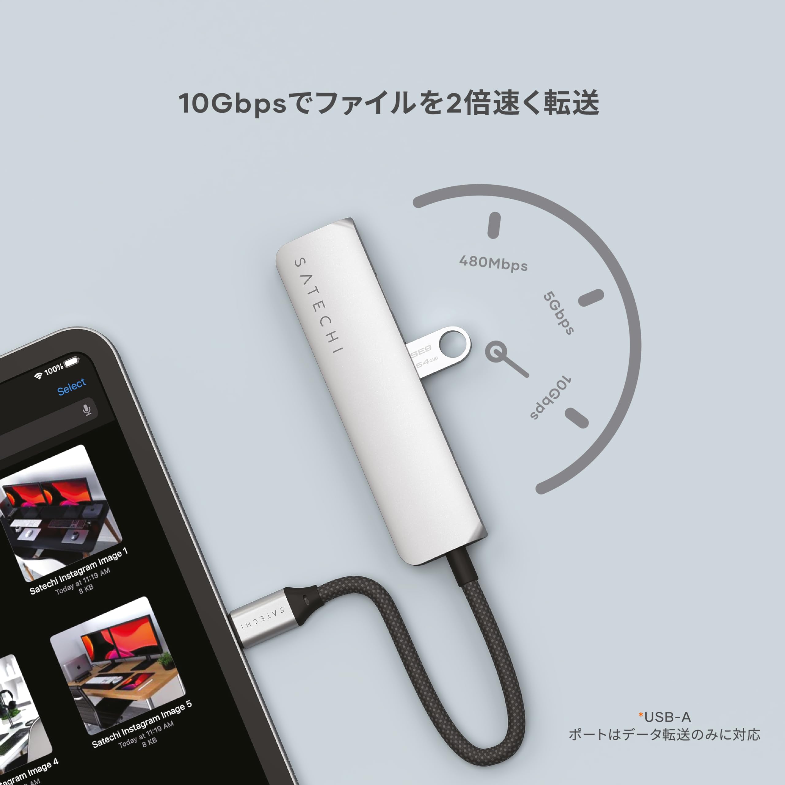 Satechi USB C ハブ マルチポートアダプター　変換 ハブ/アダプタ – Satechi