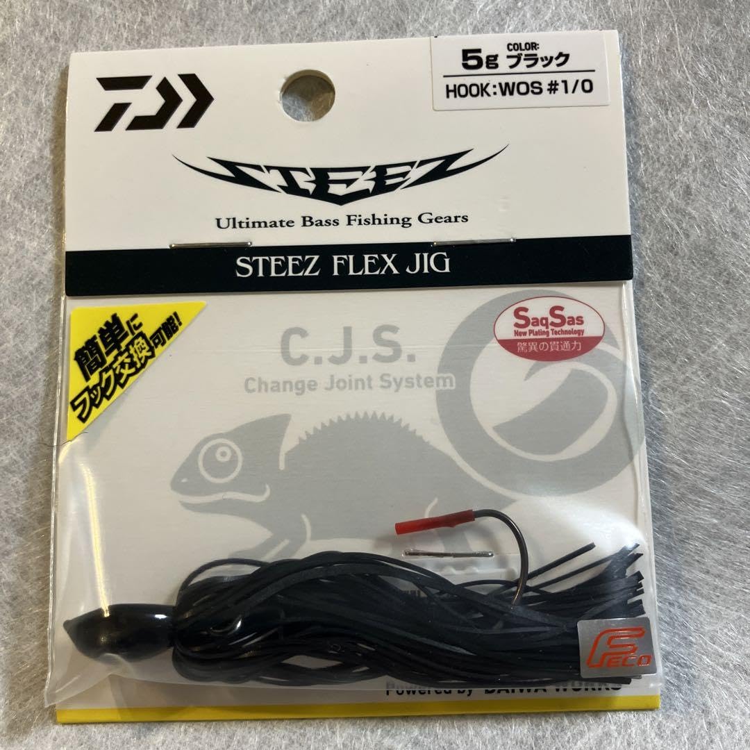 Amazon.co.jp: ボ アップ スクーパーフロッグダディ ブラック