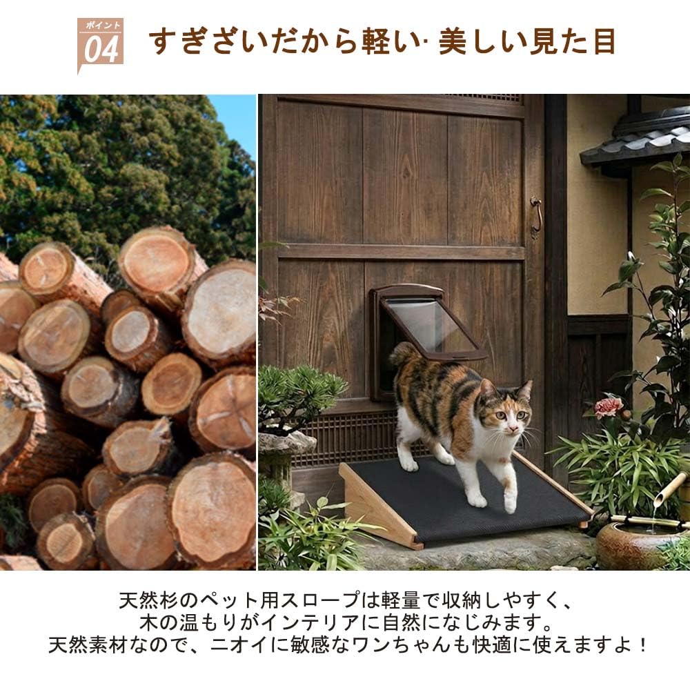 木製ペット用3段スロープ 木製ペット用3段スロープ 木製ペット用3段