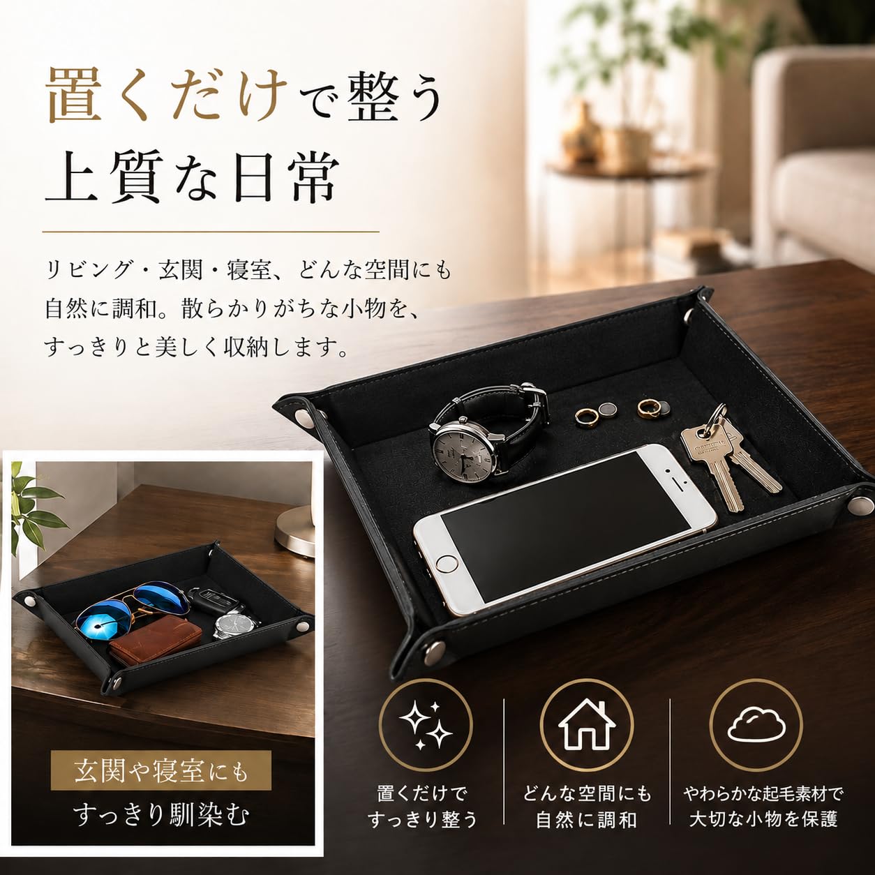 Amazon｜レザートレイ レザートレー 小物入れ 鍵置き 財布置き