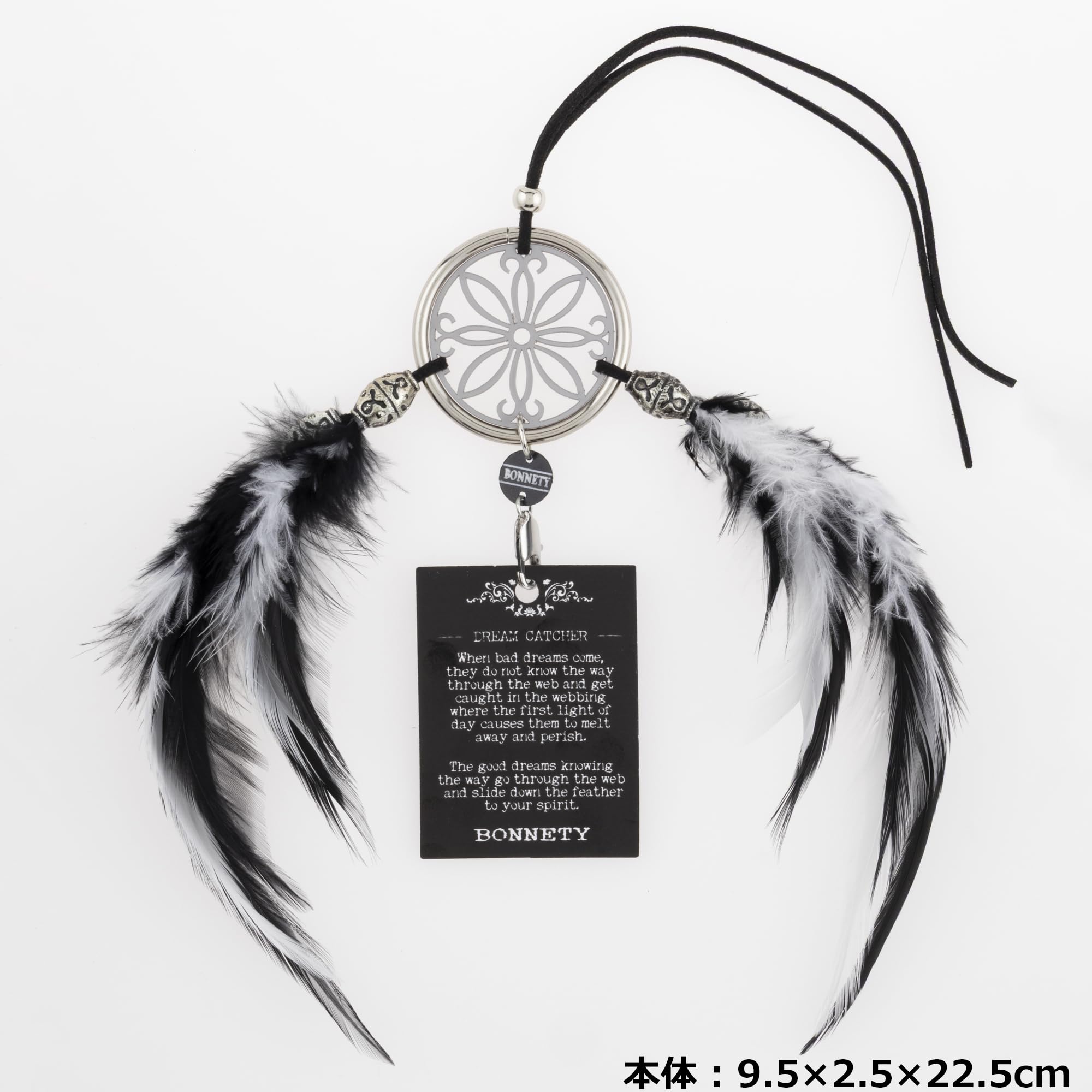Amazon.co.jp: サンテック ボネティドリームキャッチャー 芳香