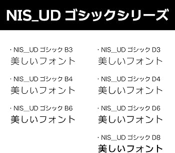 Amazon.co.jp: NIS Font select1|ダウンロード版 : PCソフト Amazon.co.jp: NIS Font select1|ダウンロード版 : PCソフト