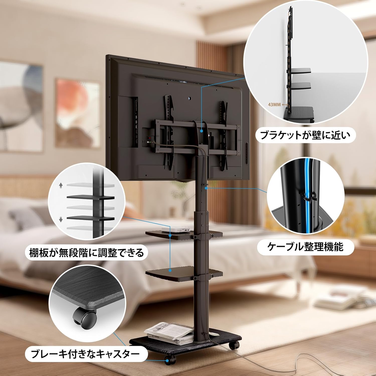 Primer pla view of the FITUEYES TT306503GBN TV Stand showing cable management, adjustable shelves, and casters with brakes