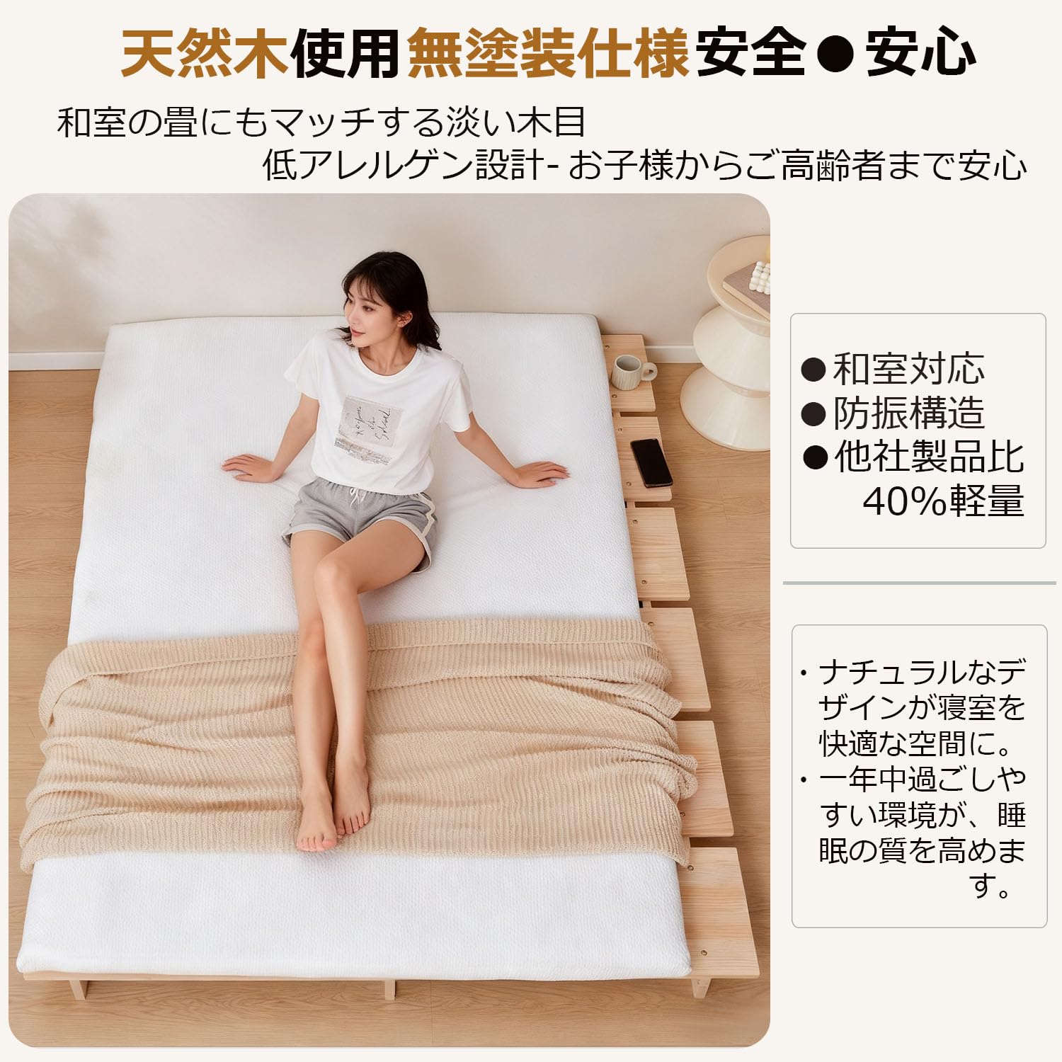 良木久印 ベッド シングル 天然木 ベッドフレーム ロータイプ 組み立て式 Amazon｜良木久印 ベッド クイーン すのこベッド ステージタイプ 天然