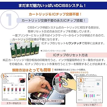 1agyengopm-g4500 プリンター　昇華インク 71wb-eS2GlL._UF1000,1000_QL80_.jpg