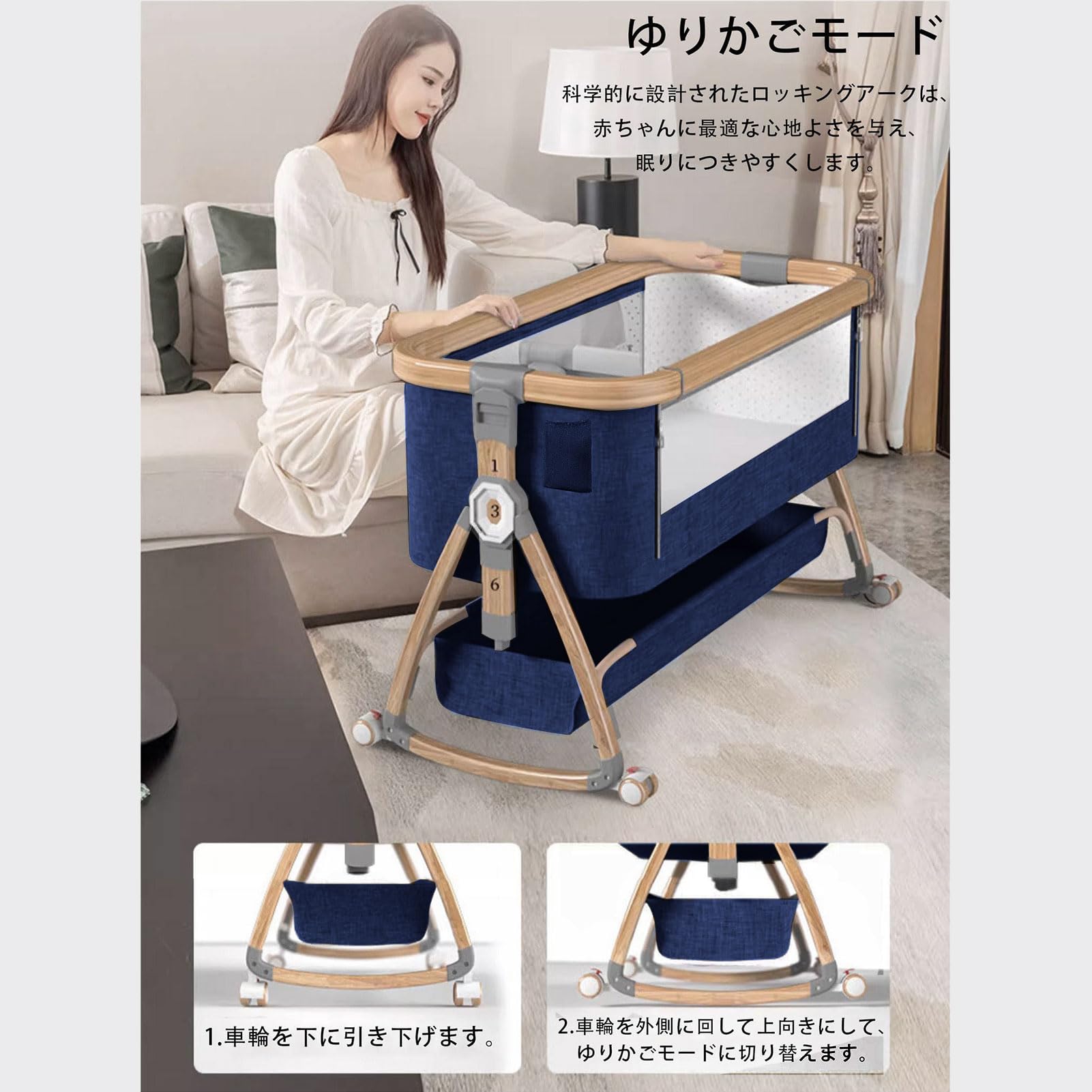 Amazon.co.jp: 2024新型 5IN1 ベビーベッド 折畳み可能 高さ6段調節  