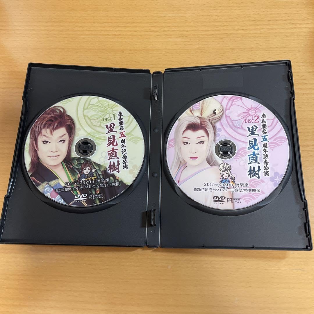 全国座長大会 第26回 DVD Amazon.co.jp: 水曜どうでしょうDVD第26弾「四国八十八ヵ所Ⅲ