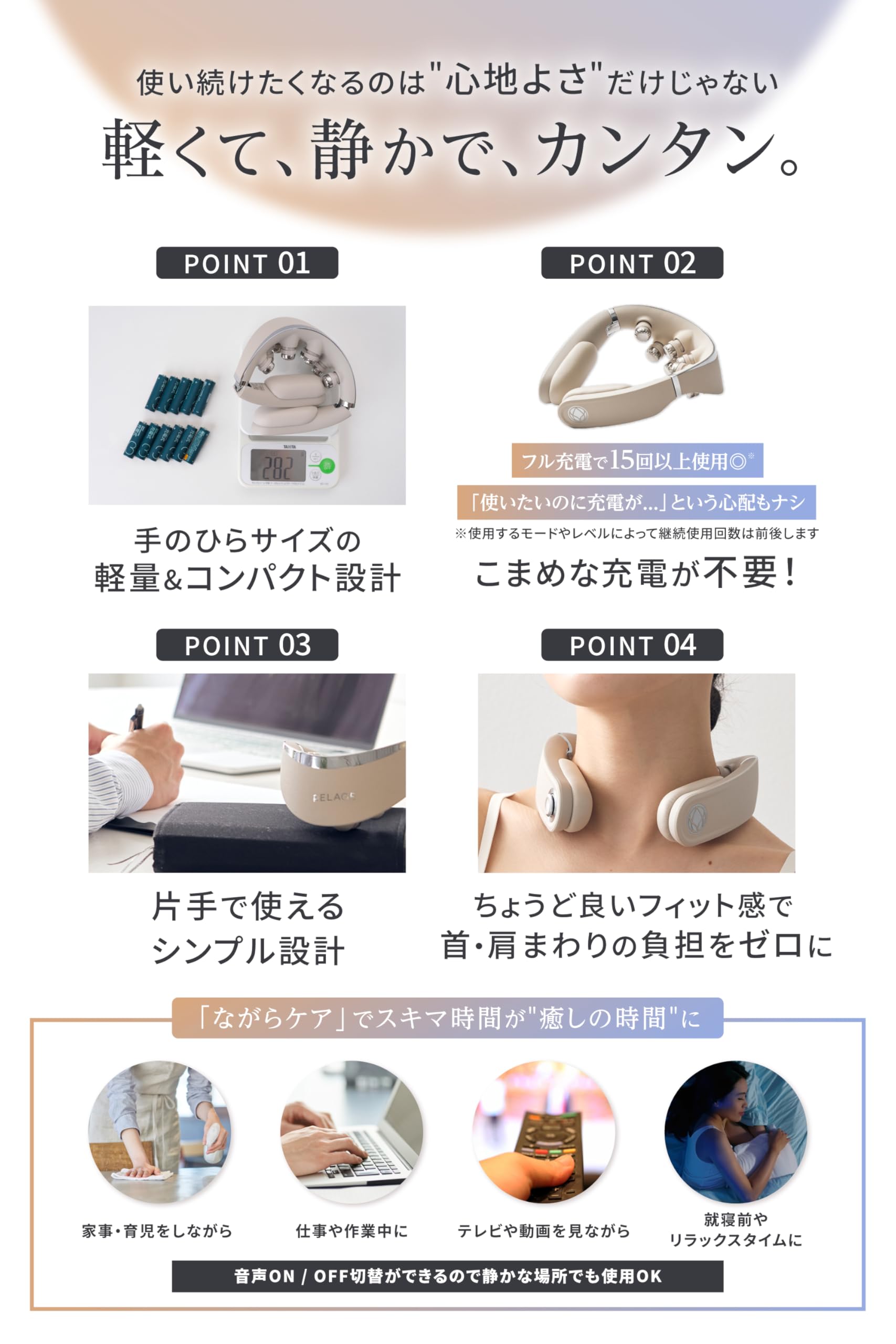 Amazon.co.jp: RELAGE リラージュ ネックケア EMS 振動 温熱 首 肩