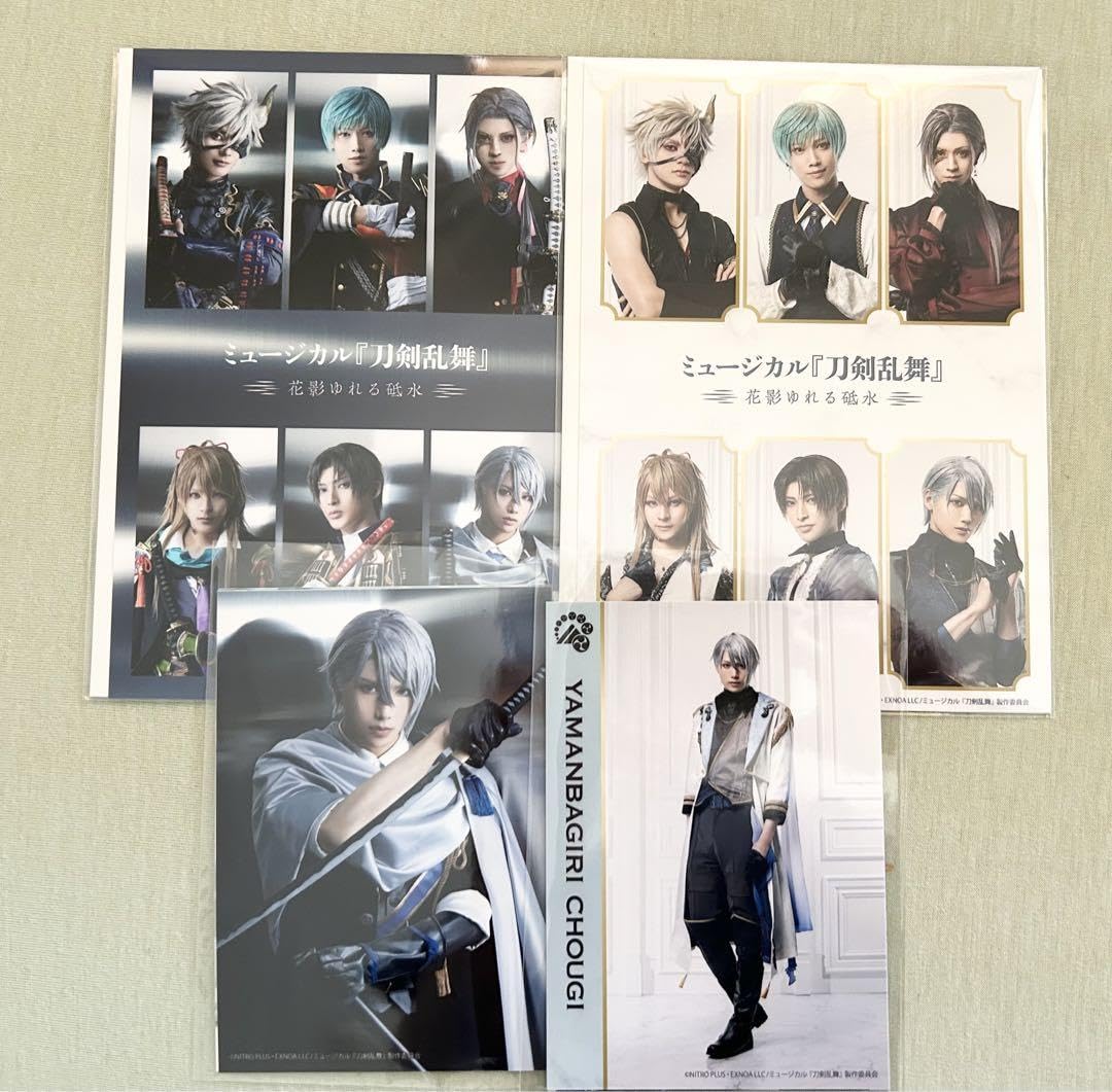 ミュージカル刀剣乱舞 山姥切長義 グッズセット ミュージカル『刀剣乱舞』刀ミュ お楽しみBOX 山姥切長義 水江建