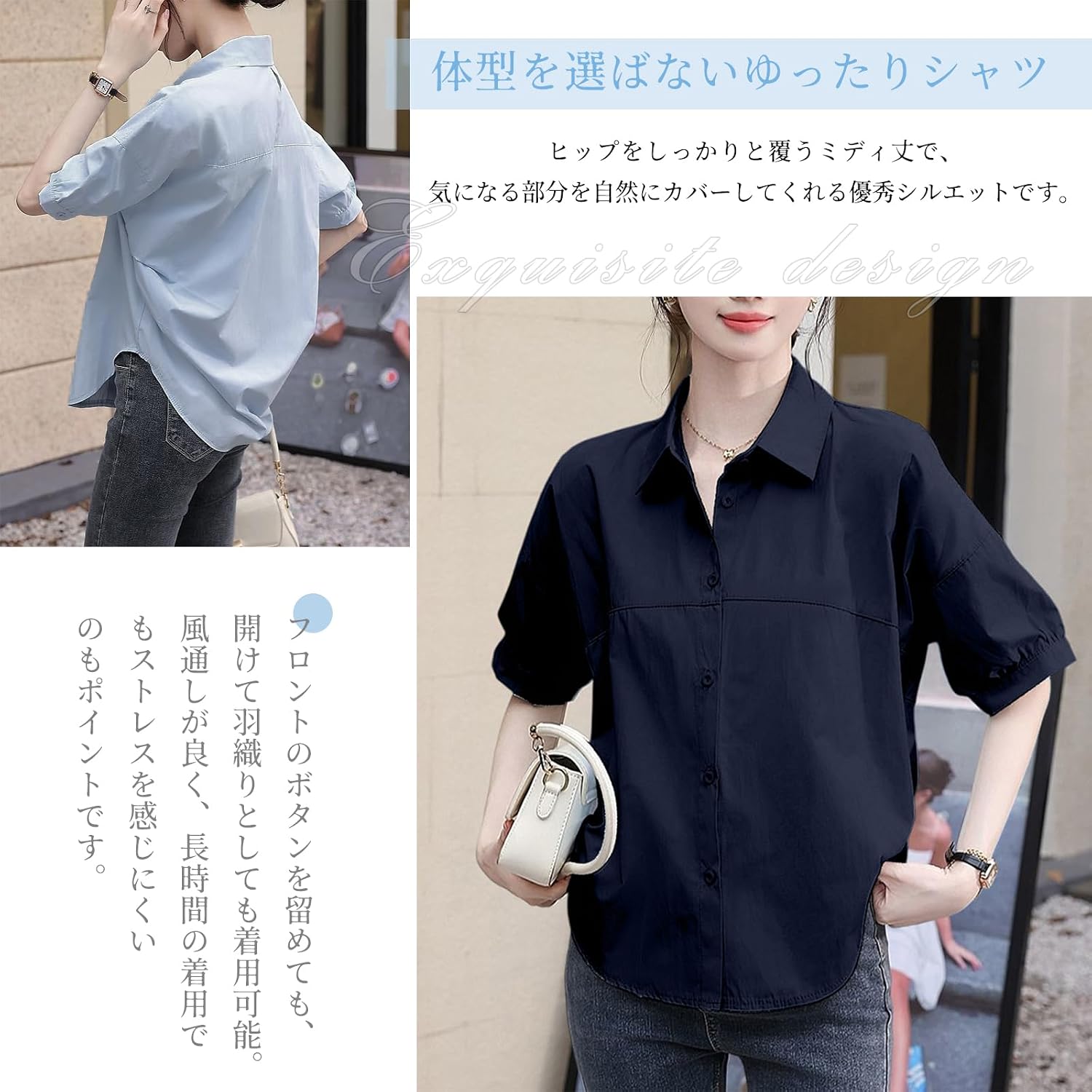 後ろ姿にこだわったスリット付きのレディースブラウス。ラウンドヘム仕様でシルエットが優美。
