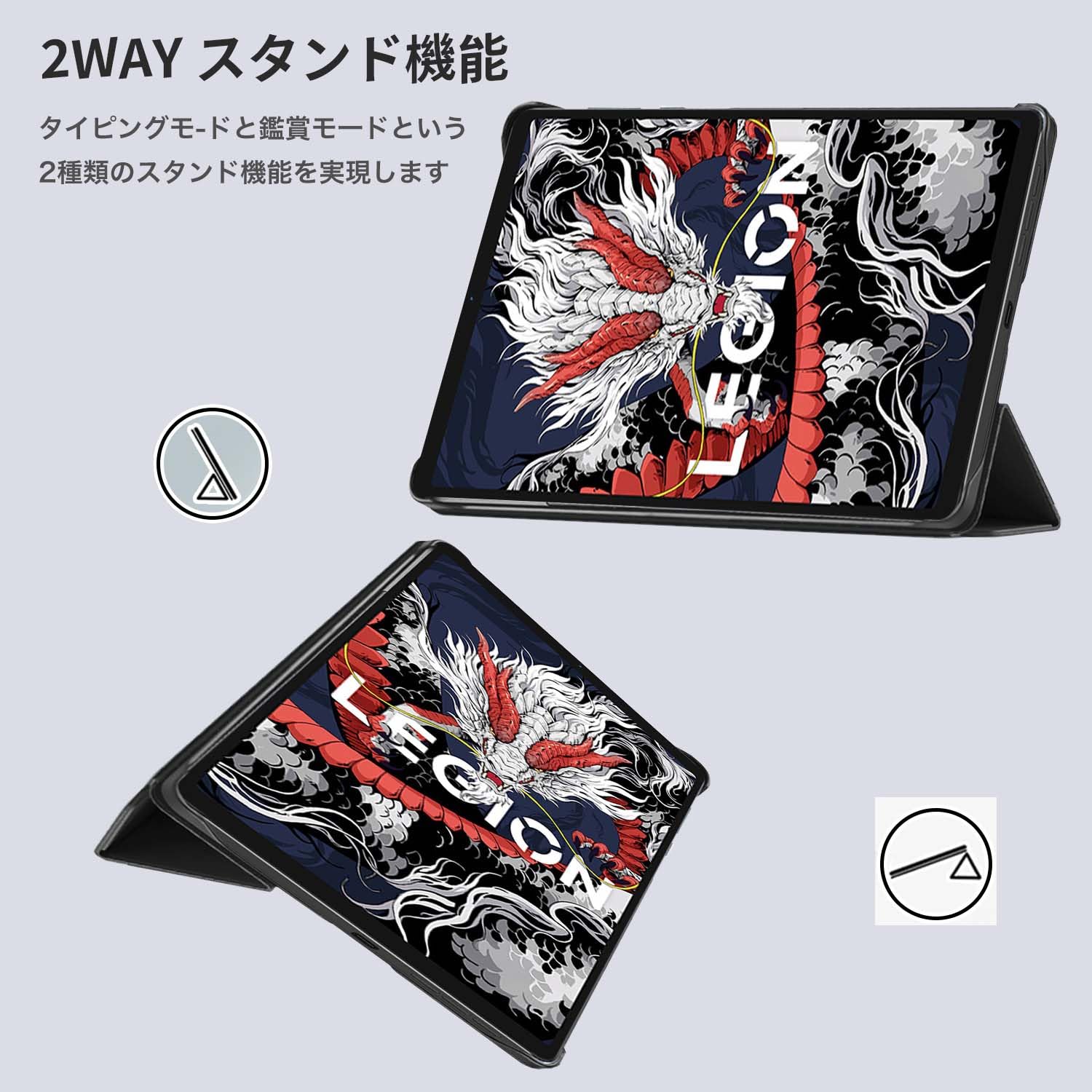 Amazon.co.jp: Lenovo Legion Tab (8.8