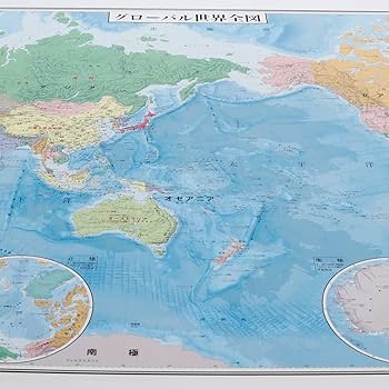 『北極からみた世界地図』ワールドマップ【新品 未使用品】 北極からみた世界地図』ワールドマップ【新品 未使用品】 - メルカリ