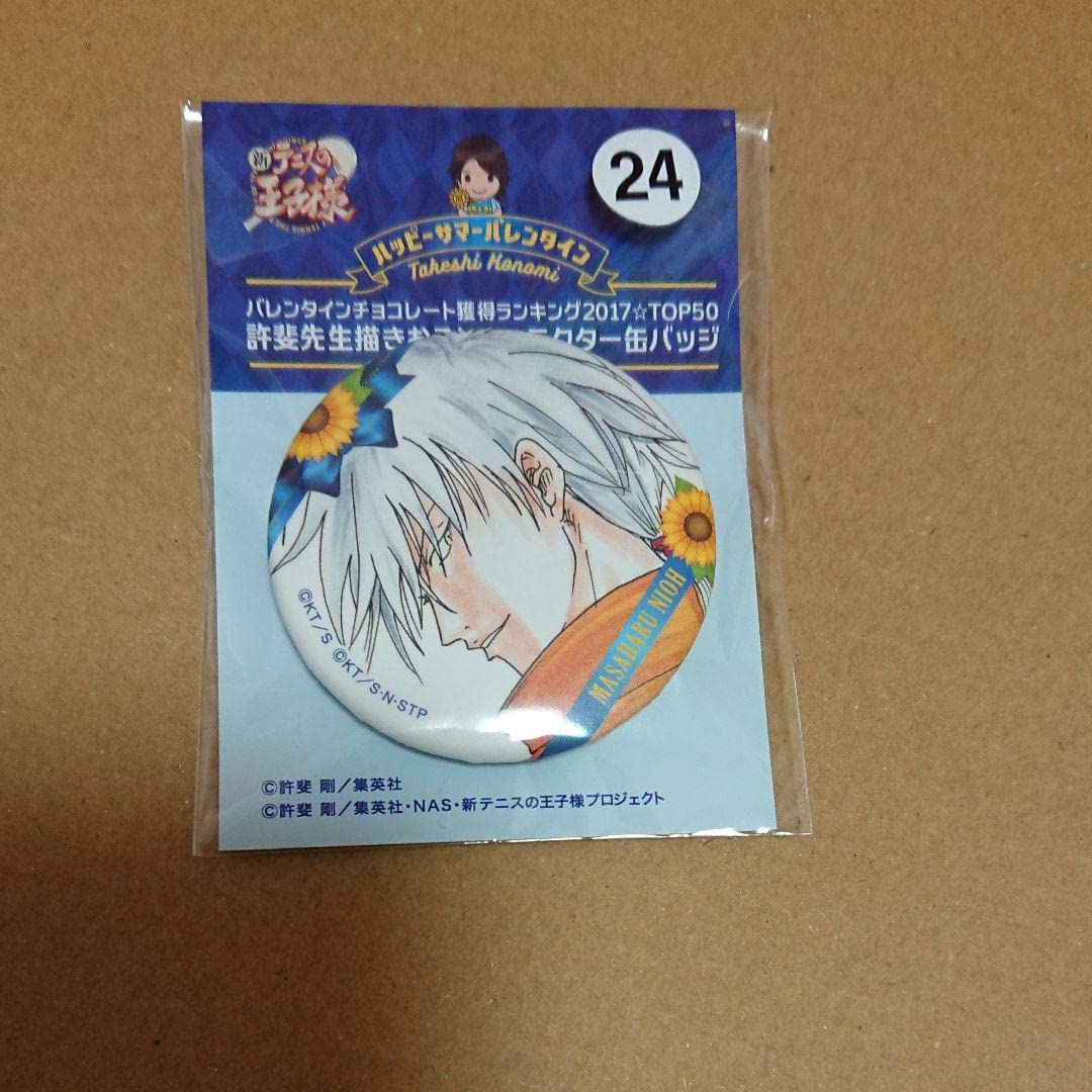テニスの王子様 仁王雅治 バレンタイン 缶バッジ Amazon.co.jp: テニス