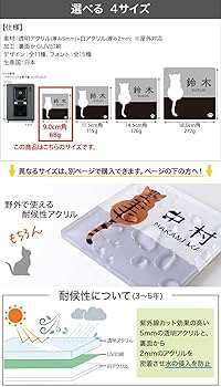 にゃん友商会招き猫さま専用＊ブラックパール大理石+神秘的ゴールド背景アクリル表札 ココニャネル / M-SIZE / 金/GOLD | goenneko