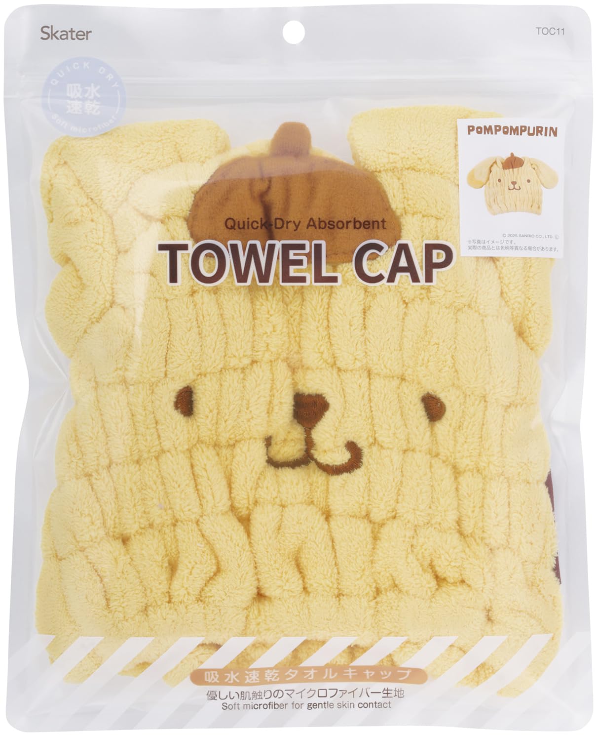 Amazon｜スケーター(Skater) 吸水速乾 タオルキャップ ヘアドライ