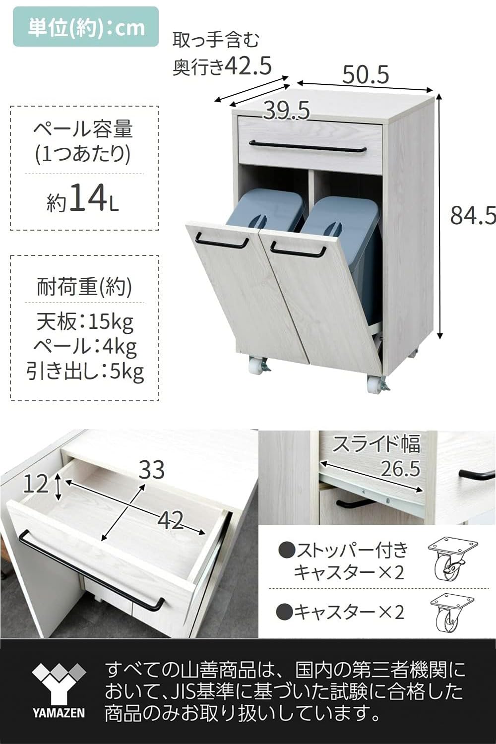 Amazon｜[山善] ゴミ箱 【本体完成品】 30L (15L×2分別) ふた付き