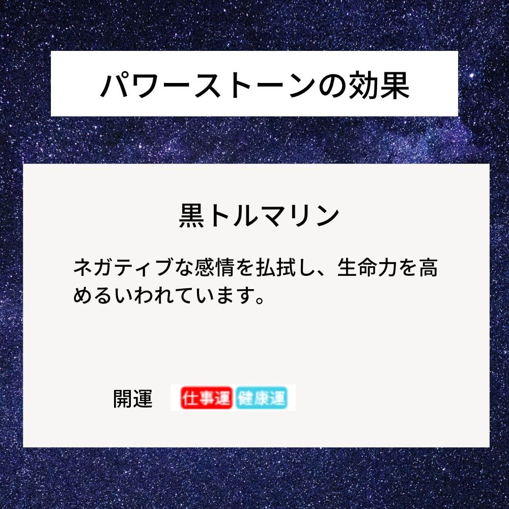 黒トルマリン＆水晶 4mm玉 デザインメガネチェーン 眼鏡チェーン グラスコード パワーストーン Amazon.co.jp: 黒トルマリン＆水晶 4mm玉 デザインメガネチェーン 眼鏡