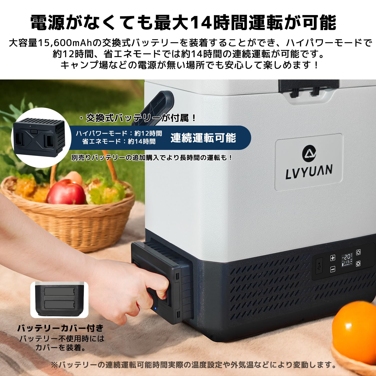 Amazon.co.jp: LVYUAN 車載冷蔵庫9L【15600mahバッテリー付