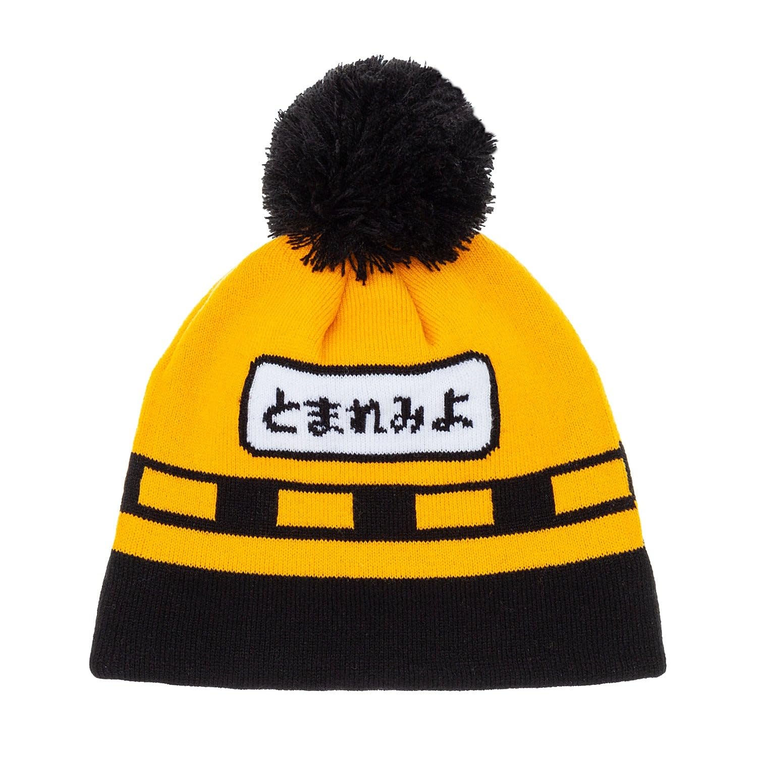 Amazon.co.jp: ボンボン付き ニットキャップ ふみきり PDG-BNFU003