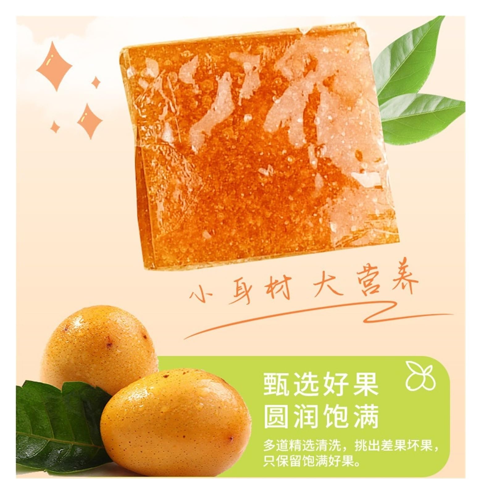 180 g di giuggiole selvatiche, uno snack dolce e aspro naturalmente profumato con una consistenza gommosa e liscia(3pcs)