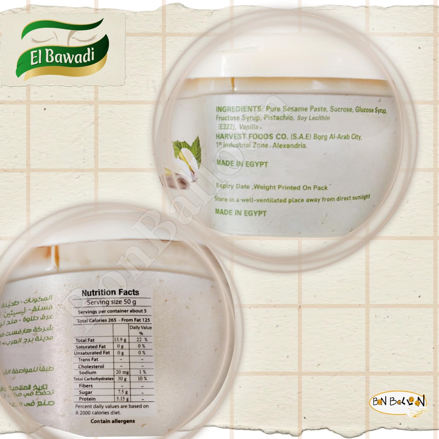 El Bawadi Halawa With Pistachio Egyptian Halva Premium Natural Egypt No Additives No Preservatives Or Artificial Colors No Gmo Kosher Halal (1 Pack = 8.82 oz / 250 gm) البوادي حلاوة طحينة بالفستق حلال