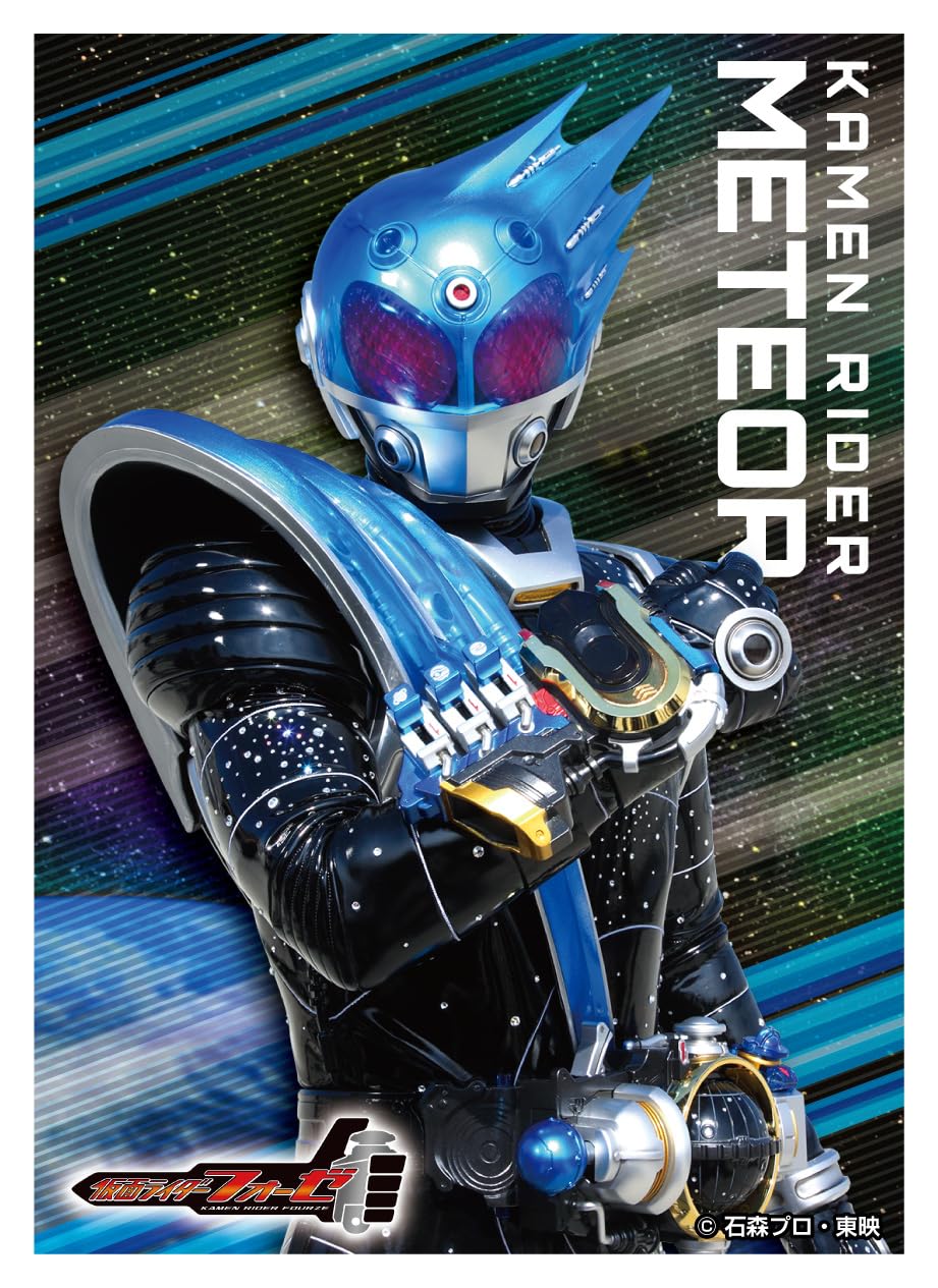 Amazon | 仮面ライダーフォーゼ キャラクタースリーブ 仮面ライダー