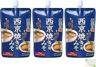 【3個セット販売】 マルコメ 料亭の味 西京焼き用 みそ 200g 西京味噌 味噌 西京焼き オリジナルポケットティッシュ付き