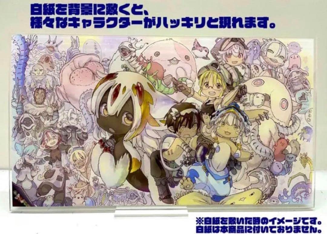 メイドインアビス アクリルパネル つくしあきひと先生直筆サイン
