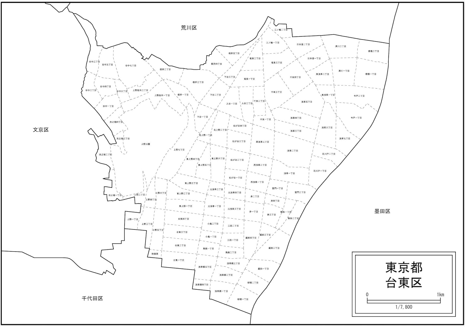 東京都台東区の白地図 大注目 A1サイズ 2枚セット