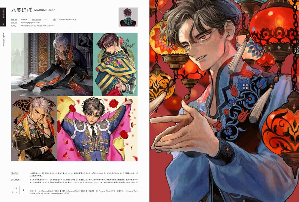 Amazon.co.jp: ILLUSTRATION 2020 : 平泉 康児, ダイスケ