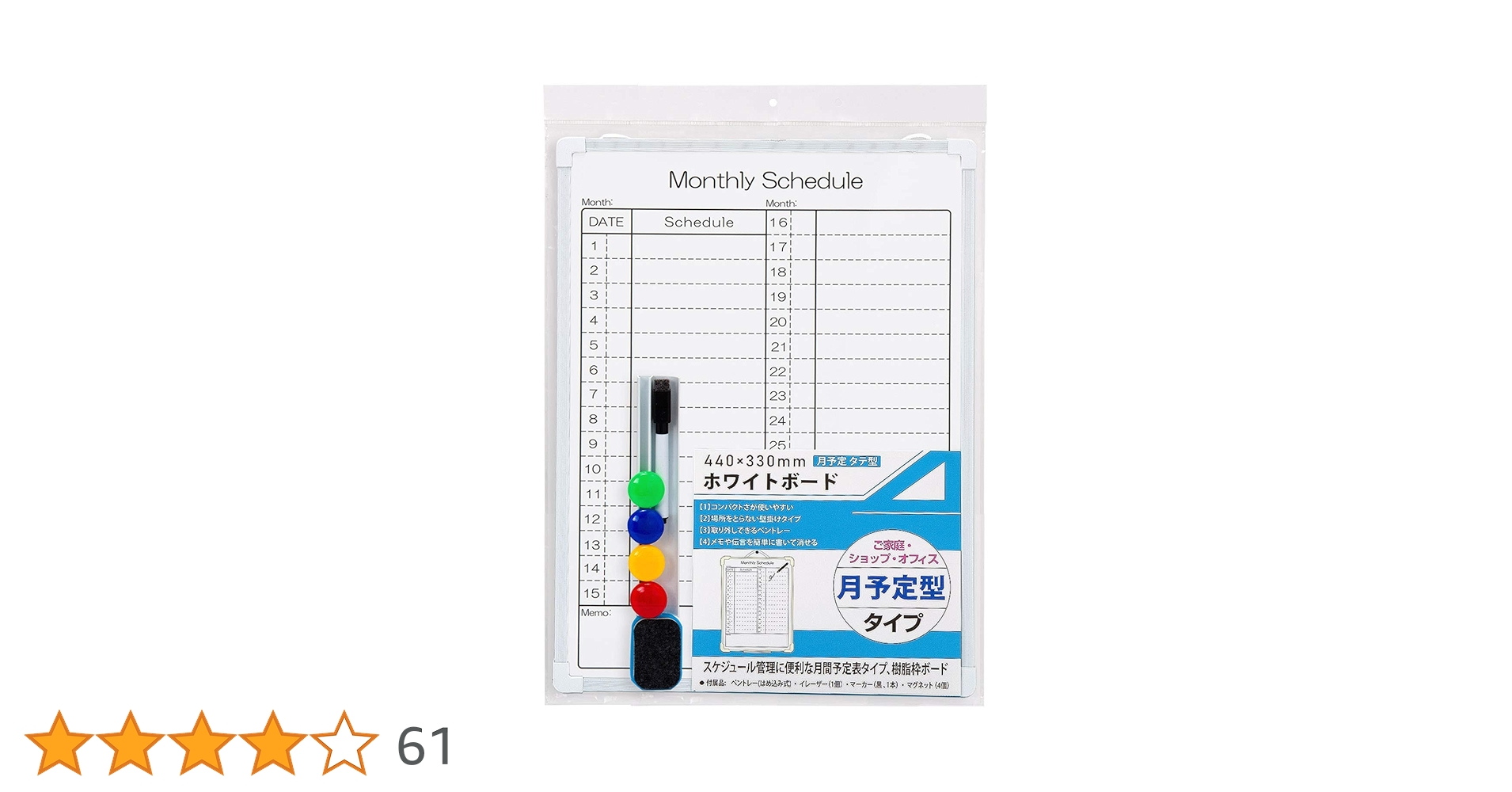 予約枠確認ページ 予約システム/STOERS予約】予約の設定方法 - 株式会社アイ・ケイ