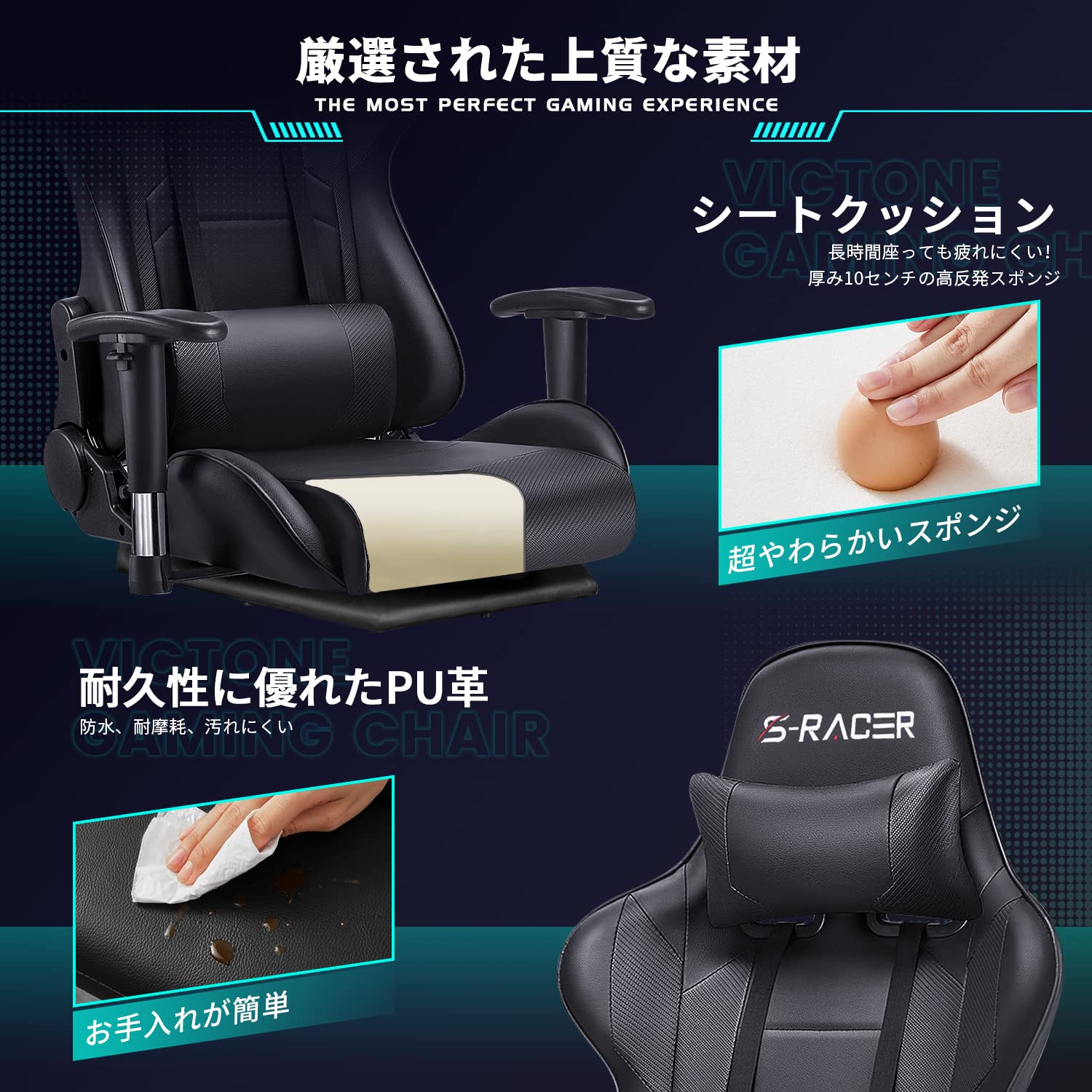 Amazon.co.jp: Victone ゲーミングチェア 座椅子 ゲーミング座椅子 