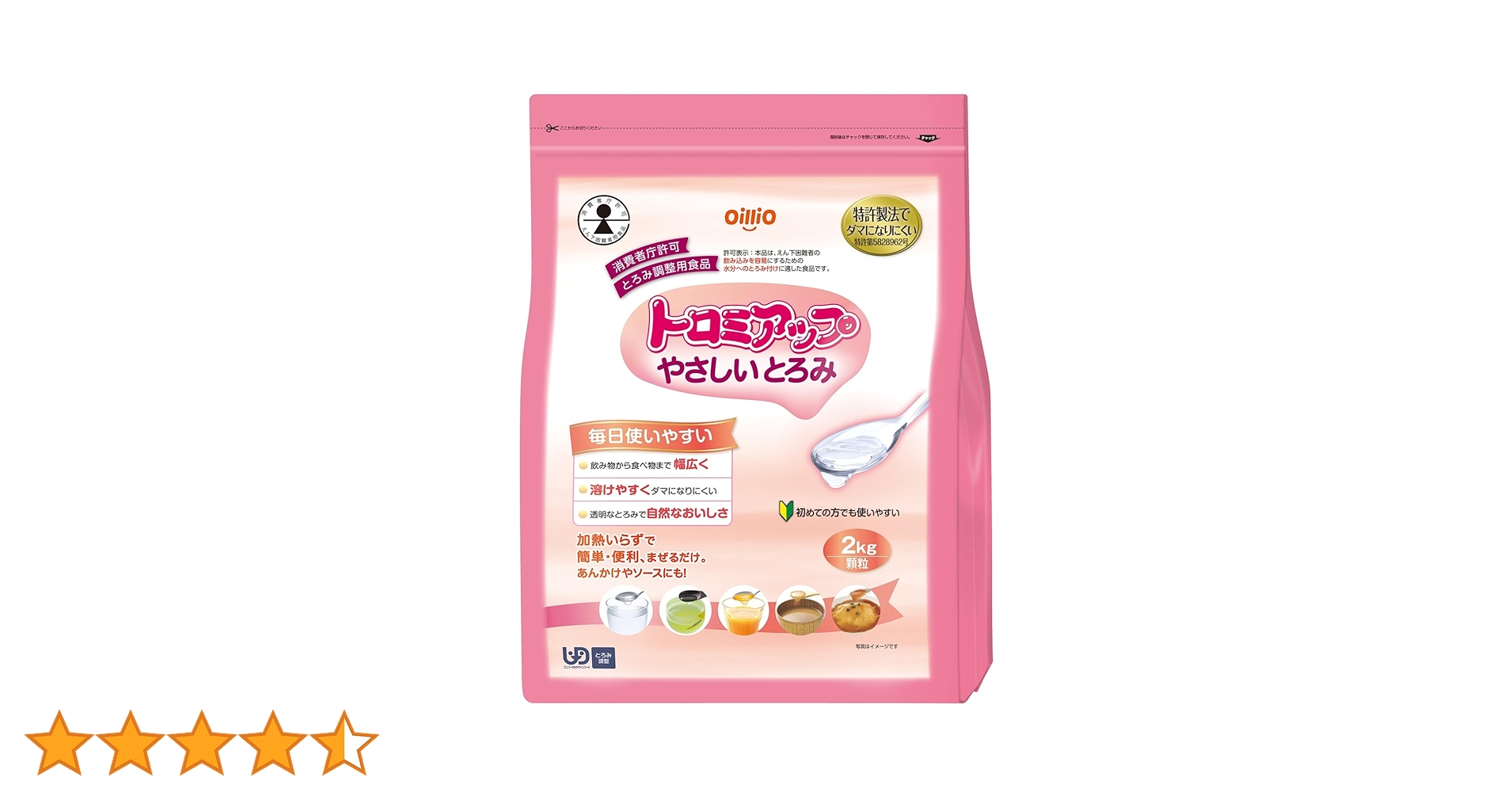 日清オイリオ　トロミアップ　やさしいとろみ　2kg Amazon.co.jp: 日清オイリオ トロミアップ やさしいとろみ2.5g