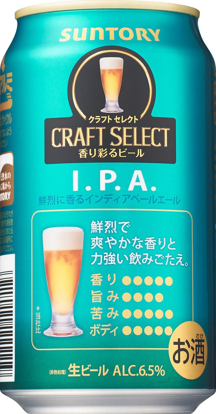 Amazon Co Jp サントリー クラフトセレクト Ipa 日本 350ml 24本 食品 飲料 お酒