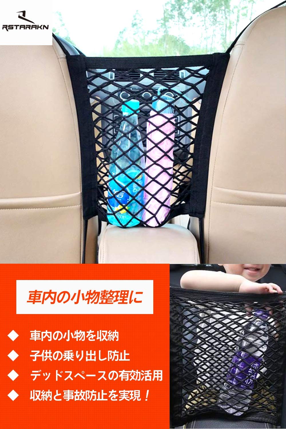 Amazon.co.jp: 車用 メッシュポケット カーネットポケット 【フック