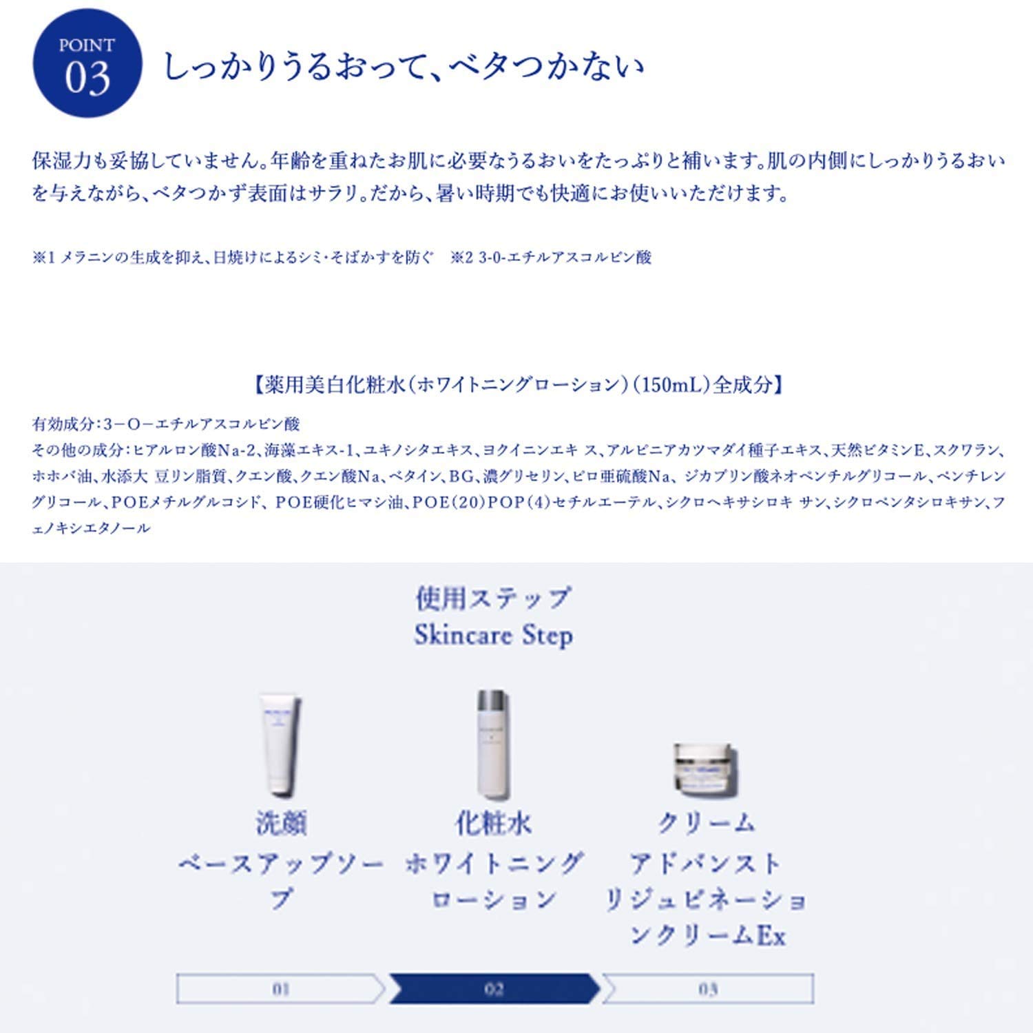 Amazon | ミューノアージュ 薬用ブライトニング化粧水 [医薬部外品 