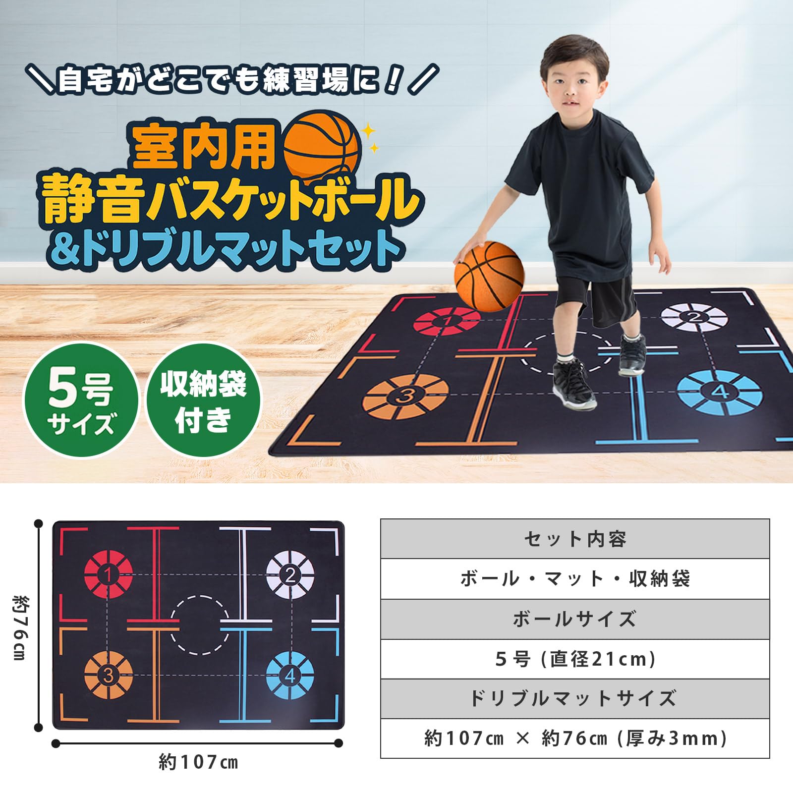 【まとめ売り】バスケットボール　スキルアップ、指導DVD　5種類セット ミニバス 指導法 ブルーデビルス流「超攻撃的バスケ」DVD/動画配信