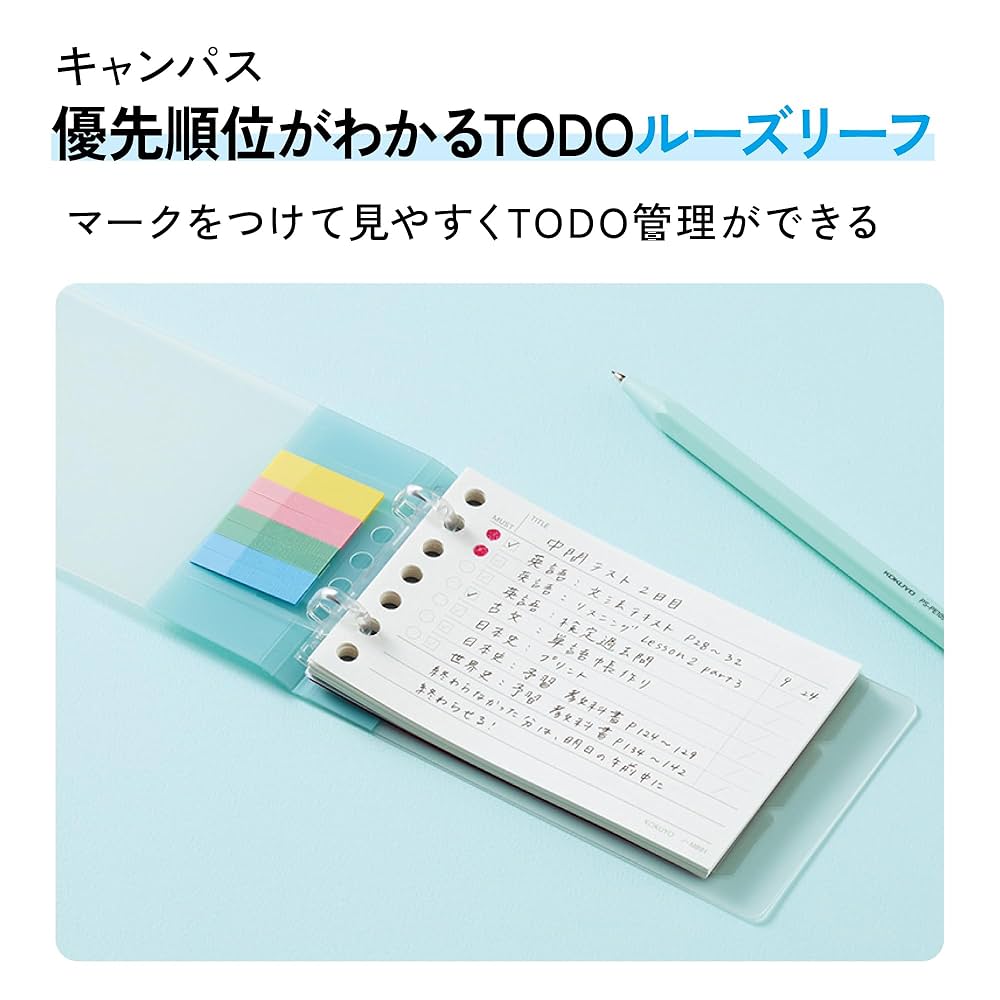 Amazon.co.jp: コクヨ キャンパス 優先順位がわかる TODO Amazon.co.jp: コクヨ キャンパス 優先順位がわかる TODO