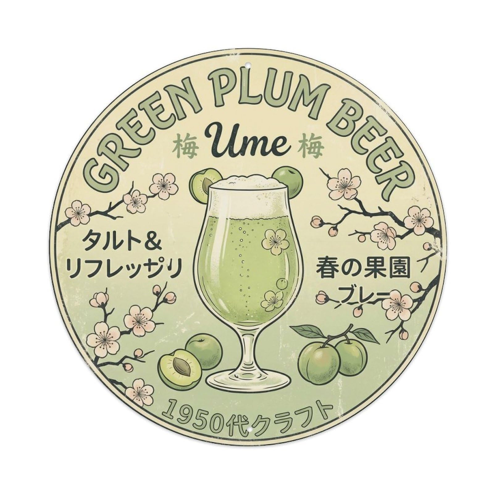 Green Plum Beer Craft Brew Old School Copper Kettle Metal Tin Sign
