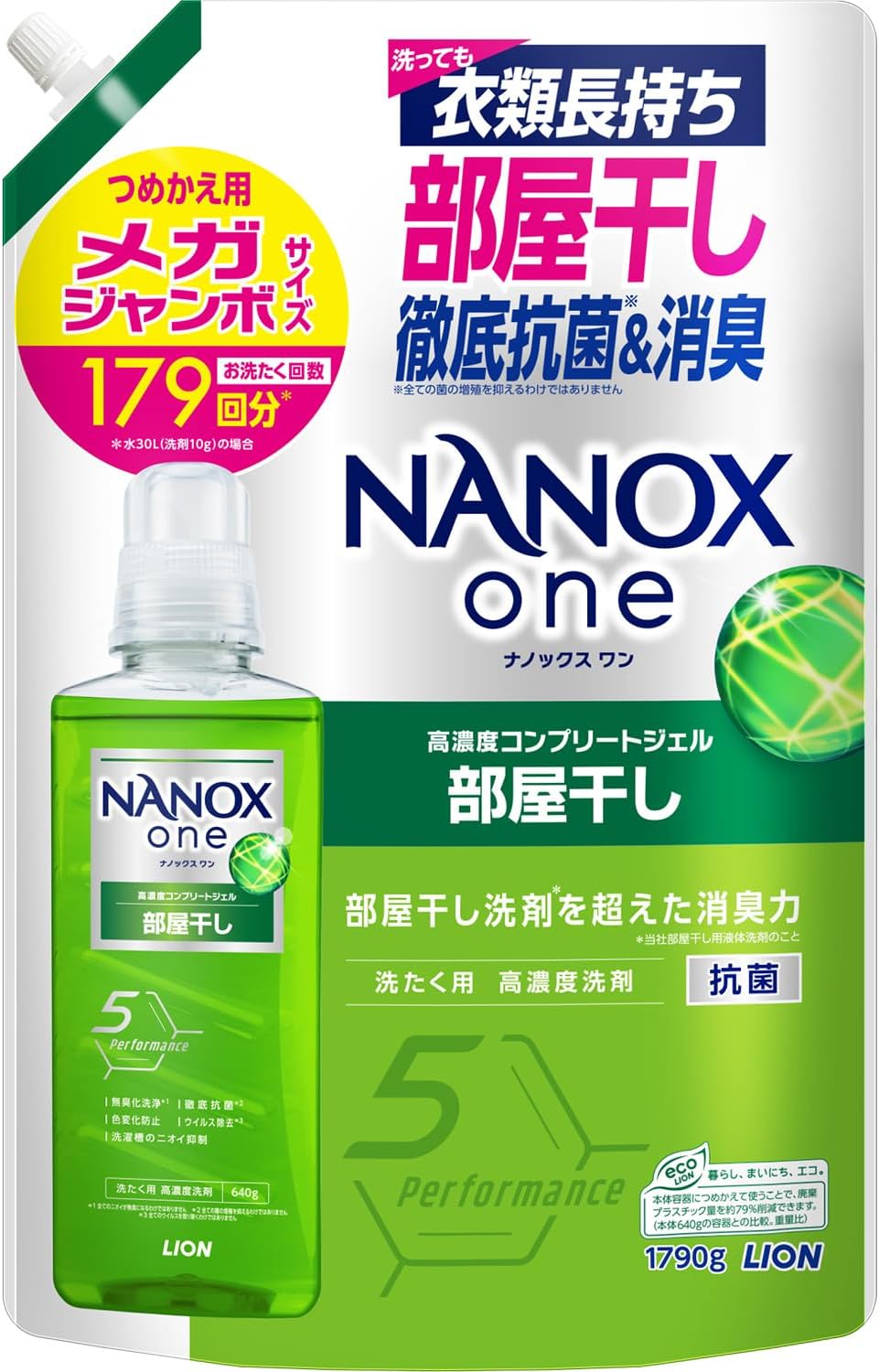 ＮＡＮＯＸ ｏｎｅ NANOX ｏｎｅ 