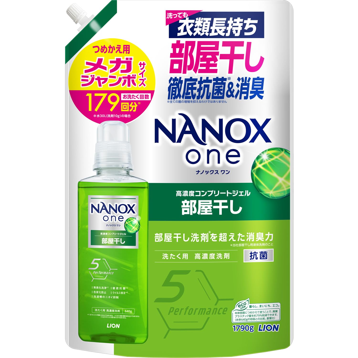ＮＡＮＯＸ ｏｎｅ NANOX ｏｎｅ ナノックスワン 部屋干し 詰替メガジャン…