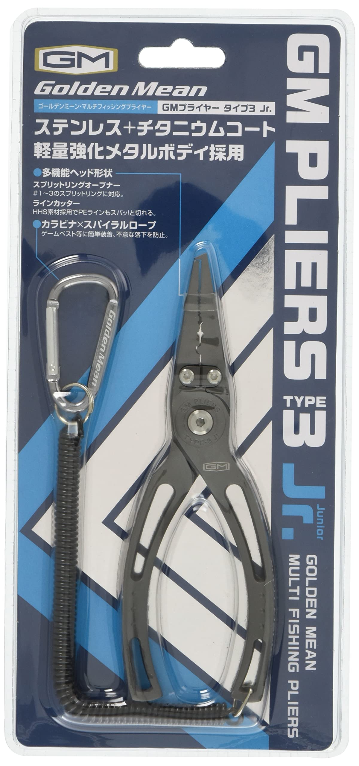Golden Mean Pince de pêche type 3 Junior 133 g 155 mm