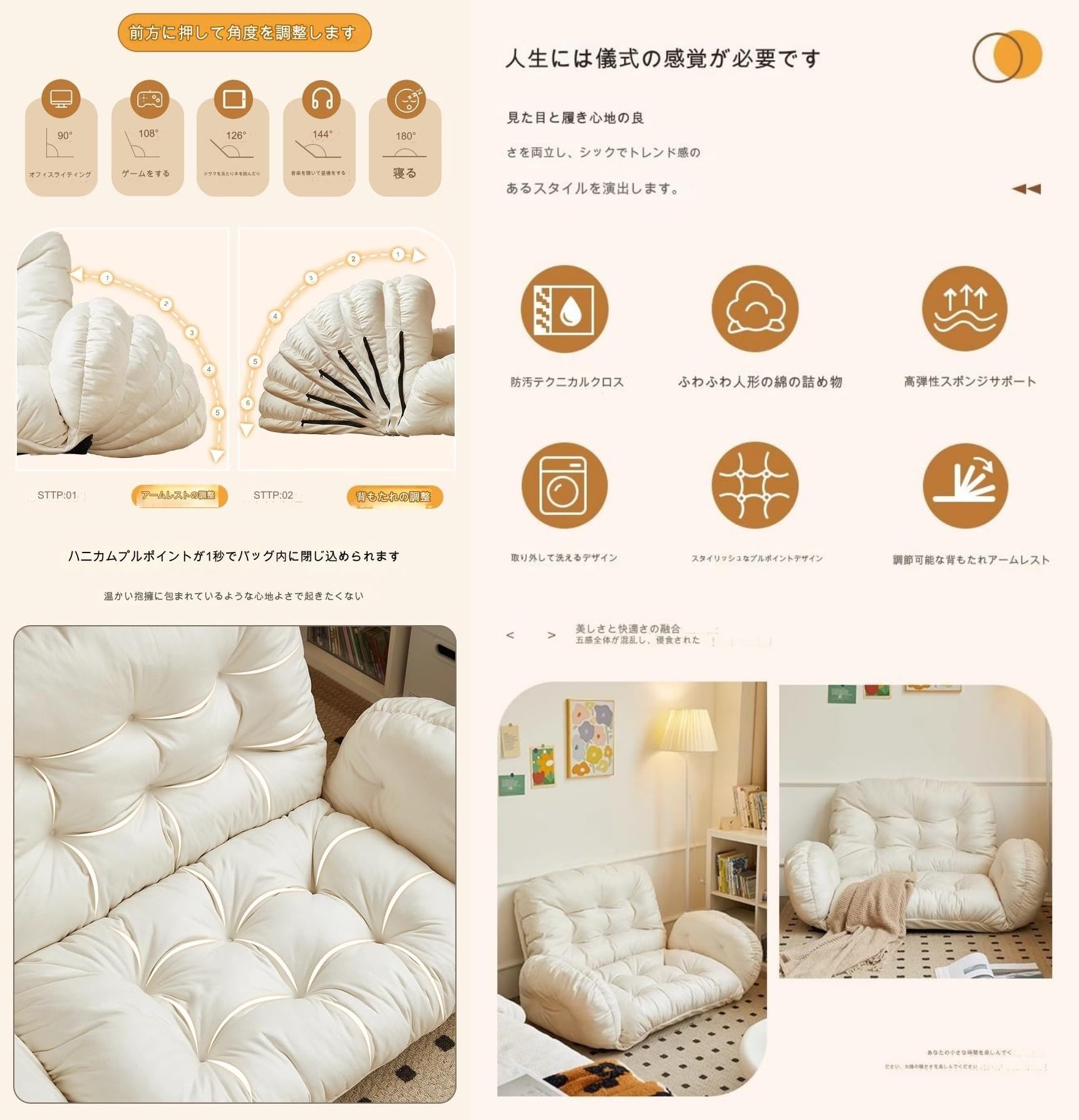 Amazon｜JOGIO 折りたたみ椅子ソファーソファ畳折りたたみ椅子ベッド上