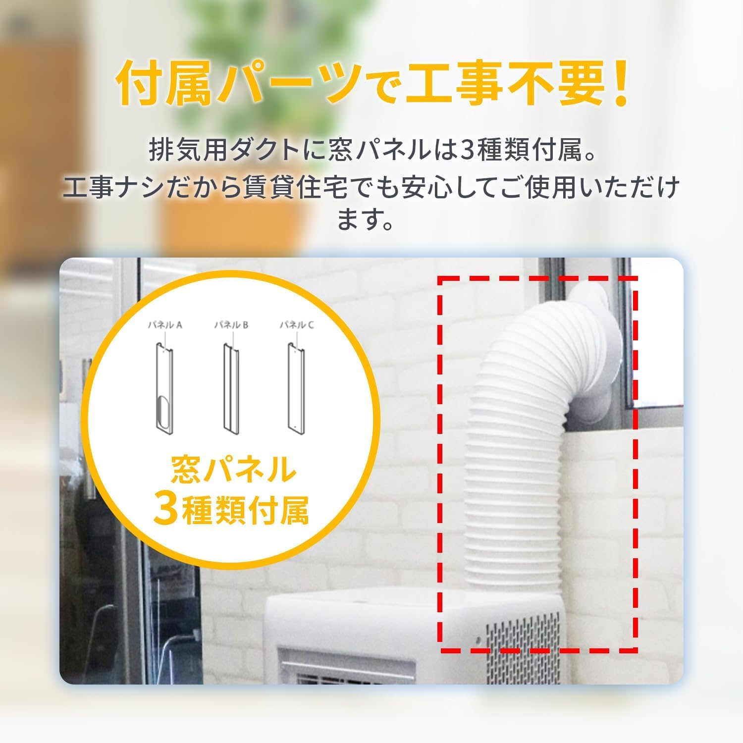 Amazon | 東京Deco スポットクーラー 家庭用 移動式エアコン冷房8畳