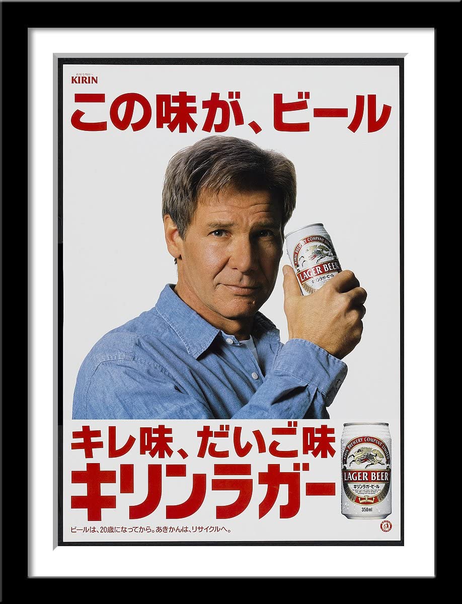 Tallenge - Harrison Ford - Kirin Japanese Vintage Ad Poster Art